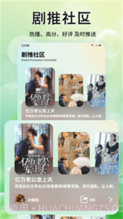 月亮影院老版本v1.7截图