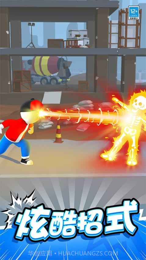 斧头大作战去更新版v1.0.6截图