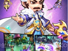 石破天惊全民乱斗v3.0.1.26截图