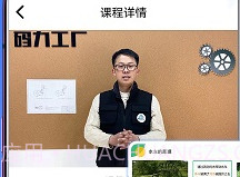 码力工厂v1.20截图