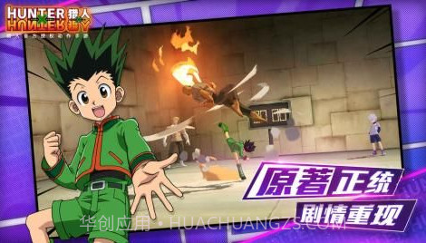 全职猎人贪婪冒险v1.21截图