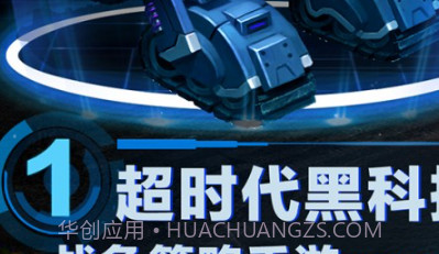 3k战争时刻v1.8.27截图