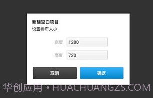 ps touch中文版v1.23截图