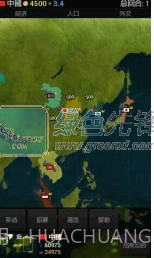 我的世界帝国V2.0V2.20截图