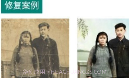 FaceAI卡通相机v1.0.22截图