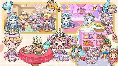 公主城市模拟器1.20截图