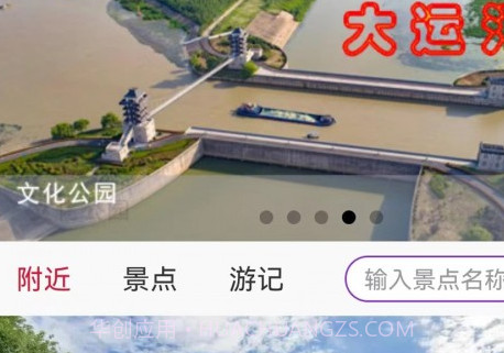 云赏文化v2.1.26截图