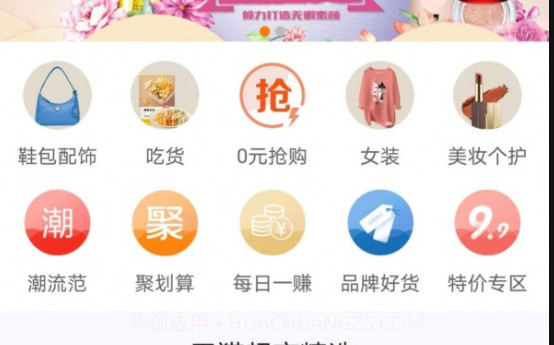 尘牛生活v2.8.25截图
