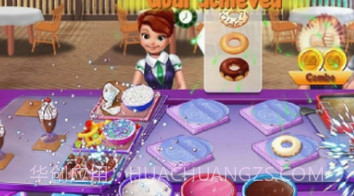 我的海鲜美食餐厅v1.27截图