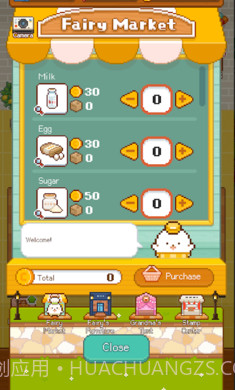 妖精的烘焙工坊离线版1.2.8截图