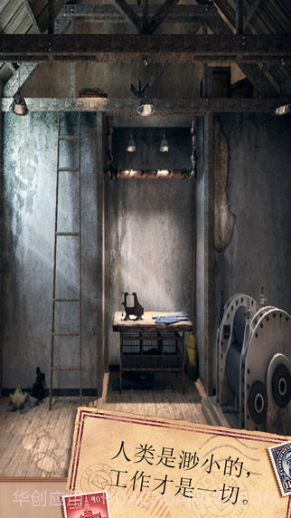 密室逃脱:侦探风云官网版1.11截图