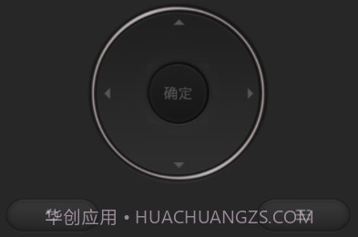 宝亿智能全能遥控器v1.04.11v1.04.23截图