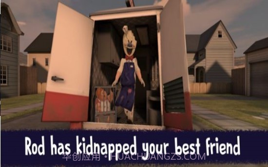 恐怖冰淇淋第四代模组版V1.0.21截图