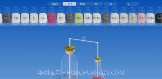 化学实验模拟器手机版5.0.28截图