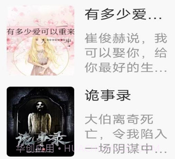 实品书城v1.0.22截图