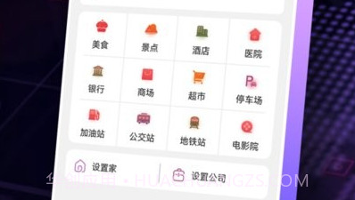 ar智能导航v1.0.24截图