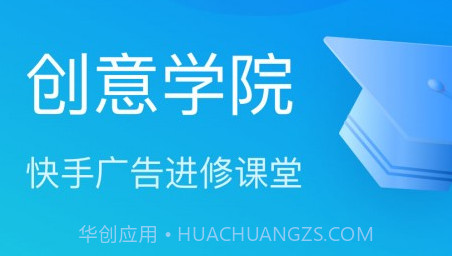 开眼快创v4.0.24截图