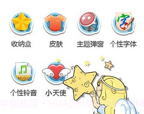 多趣短信v3.2.28截图