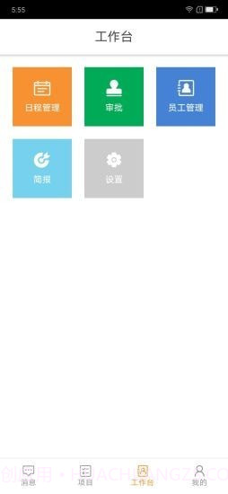 恒基微课v1.2.28截图