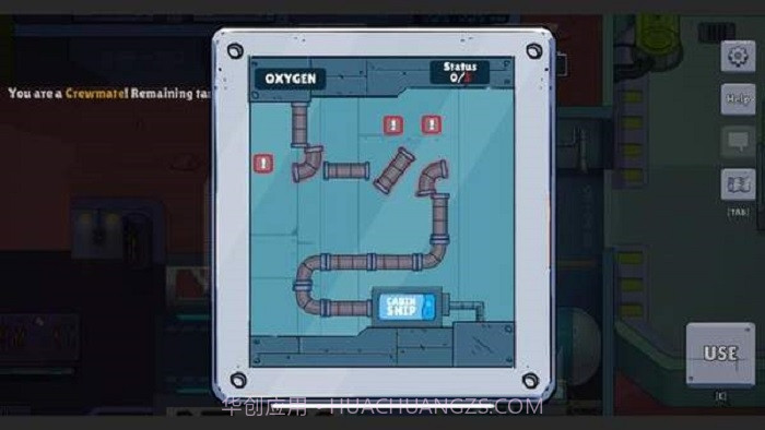 背叛者v0.2.25截图