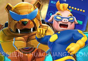 猪猪侠之光明守护者v1.22截图