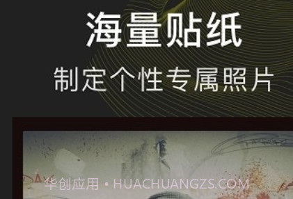 P图玩图v1.25截图