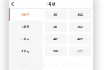 智享社区vc_2.3.5.26截图