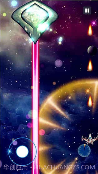 出发上空之战v1.24截图