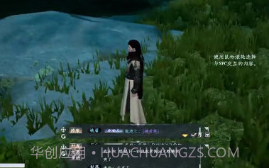 仙剑蜀山v1.23截图