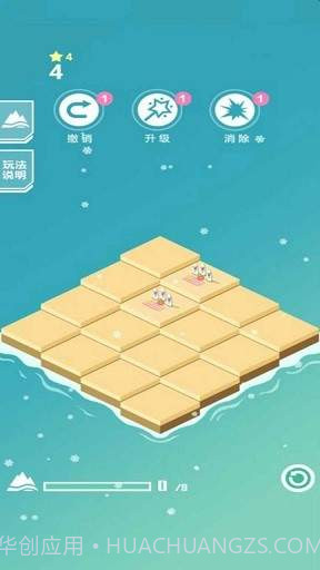 快来当岛主v1.0.29截图