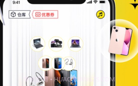 二狗潮玩v1.0.23截图