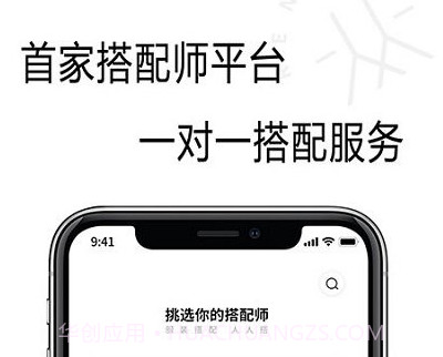 人人搭平台v3.1.23截图