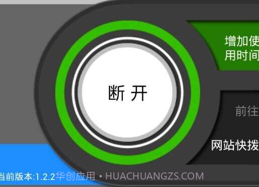 Kuai500V2.1.3V2.1.20截图