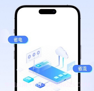 泡泡云手机v1.2.25截图