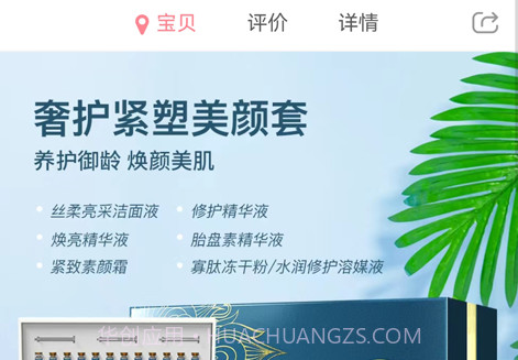 云购臻品v1.0.22截图