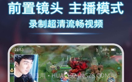 小熊录屏大师v2.24截图