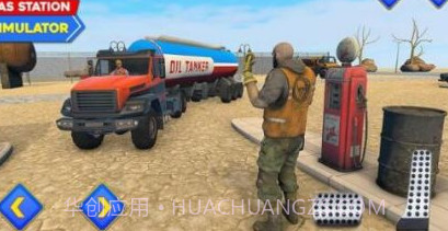 沙漠加油站模拟器v1.26截图