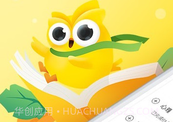 课观教师v3.1.25截图