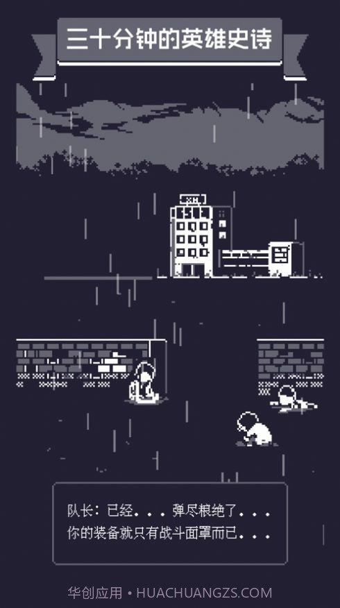 20号小队v1.27截图