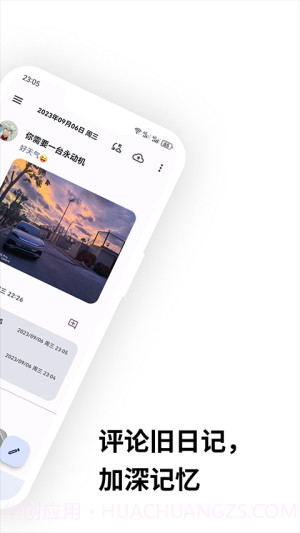 榴莲日记会员免登录v0.94.7截图