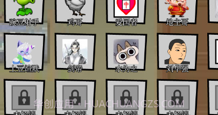 代号终极乱斗v1.5.23截图