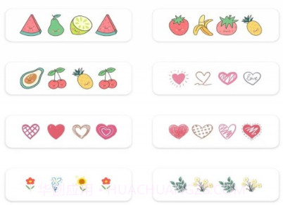 手帐涂鸦本v1.24截图