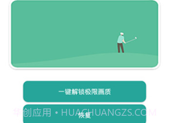 GG大玩家免费版v5.3.19截图