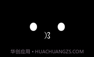 OuO正式版表情V1.20截图