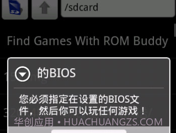 psx4droidv3.0.20截图