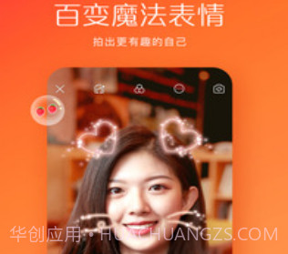 快手手机版v1.2.19截图