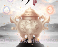 剑仙模拟器v1.0.0.25截图