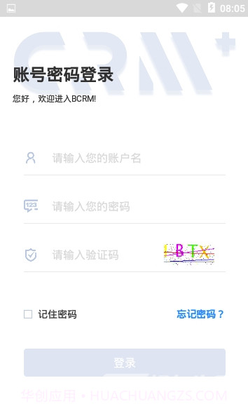 创匠管理(创匠管理办公系统)V5.2.1 手机版V5.2.22截图