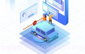 岱山智慧停车V1.0.21截图