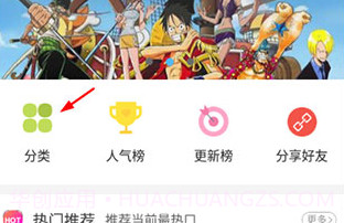 扑飞漫画3.3.8v2.0.0.21截图